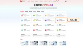 Excel表格怎么保存成PDF?发给别人前要确认什么