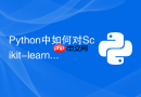 python中如何对scikit-learn模型做a/b测试评估