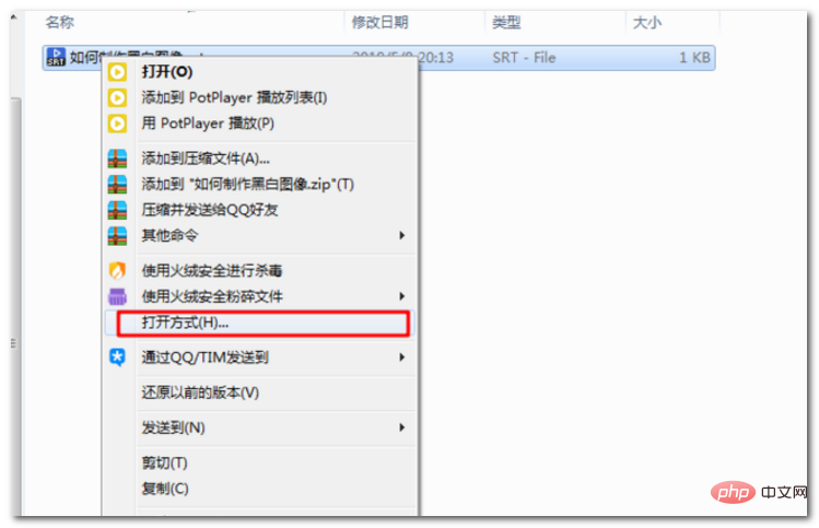 srtファイルとは何ですか