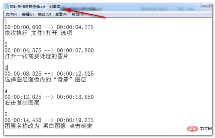 srtファイルとは何ですか