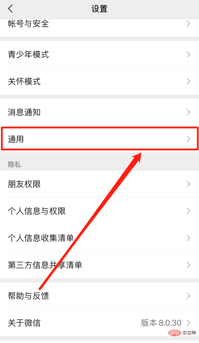 Où ouvrir le nombre de pas WeChat