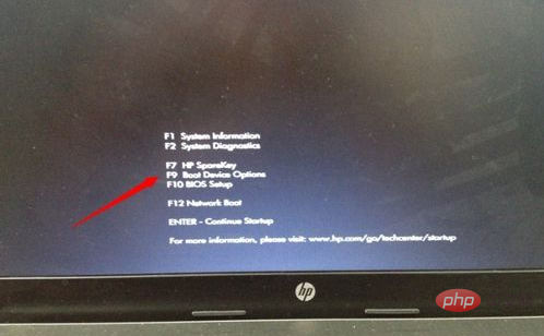 HP コンピューターに BIOS を入力する方法