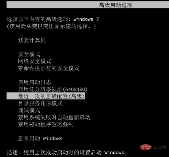 コンピュータの電源は入っているのに、コンピュータの画面が黒い場合はどうすればよいですか?