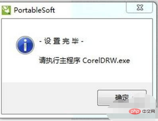 How to open cdr file