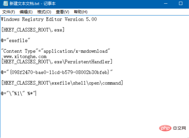 Bagaimana untuk menyelesaikan masalah bahawa fail exe tidak boleh dibuka dalam sistem win10