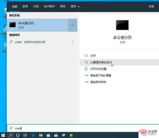 win10不支持Uefi固件的磁盘布局如何解决