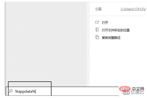 パソコン上のブラウザ履歴を復元する方法