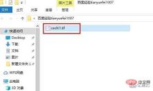 windows中TIF格式怎么打开