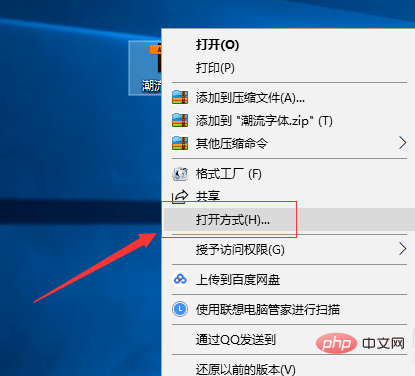 windows如何打开ai格式_windows中打开ai格式的方法-常见问题-