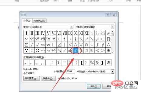 How to type the less than or equal symbol in windows