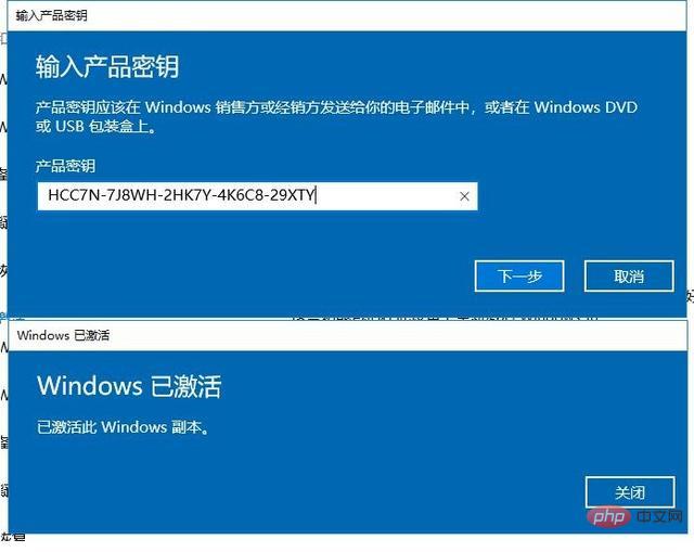 windows10啟動金鑰大全最新2024