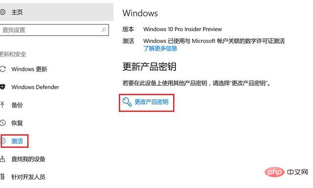 windows10啟動金鑰大全最新2024