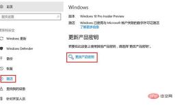 windows10激活密钥大全最新2024 - php中文网