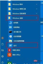 Where to open windows 10 running