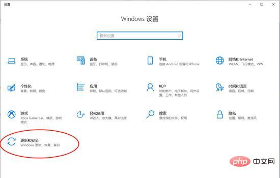 windows安全中心怎么关闭病毒和威胁防护