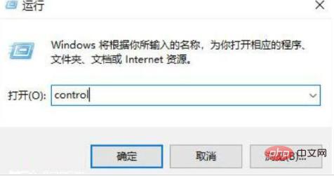 win11控制面板怎么打开