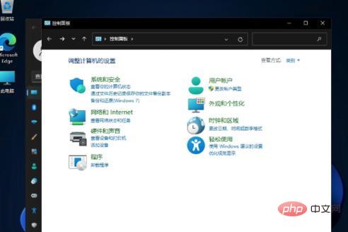 win11控制面板怎麼打開