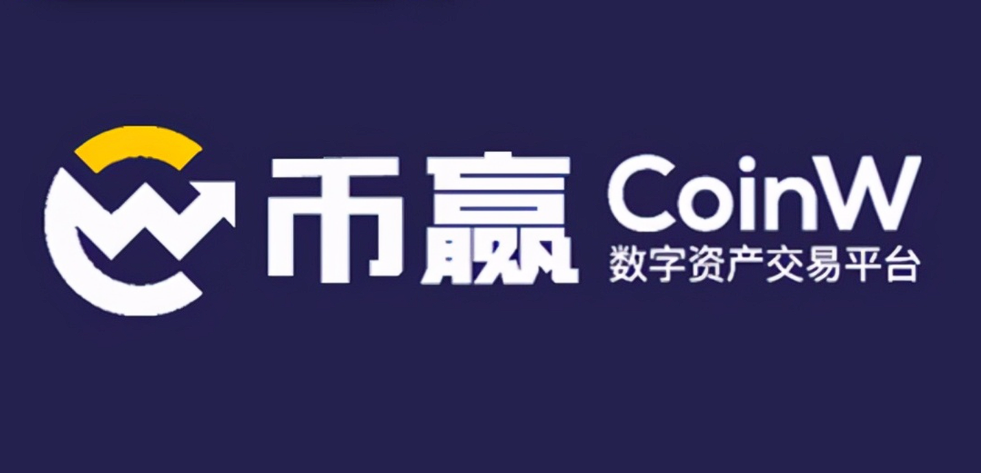 怎么把币赢CoinW交易所的币放到钱包里面教程