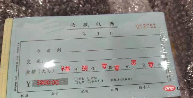 大寫數字壹貳叁肆到拾怎么寫？