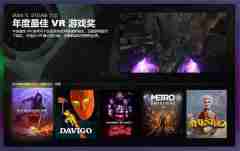Steam公布2024大奖入围名单 《黑神话》三项提名