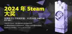 Steam公布2024大奖入围名单 《黑神话》三项提名