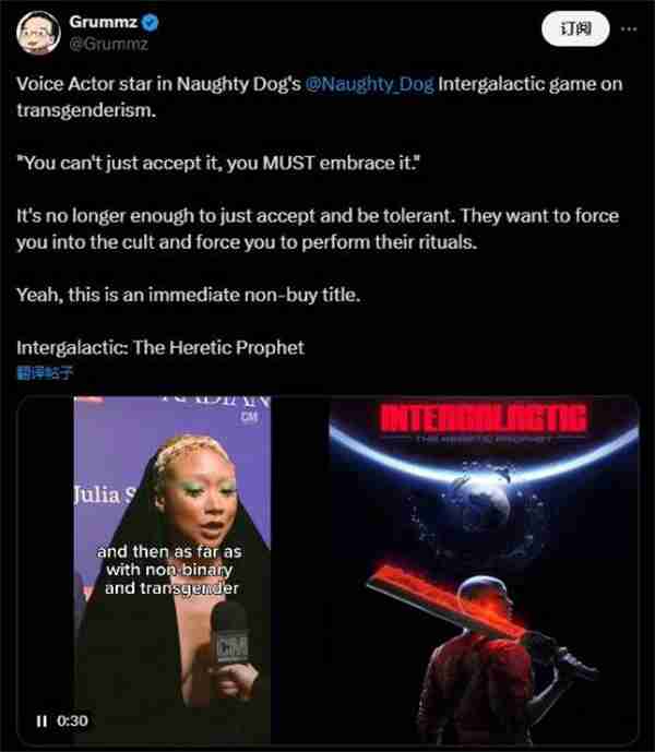 《星际:异端先知》女主演员谈LGBT 要接受更要拥抱