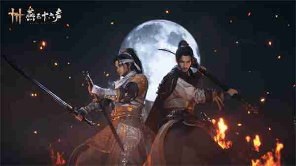 《燕云十六声》PC配置公布 最低需750Ti 60G磁盘空间