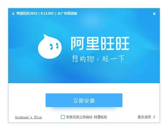 阿里旺旺为什么打不开?如何解决?