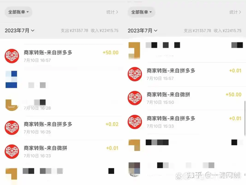 拼多多摇一摇100元提现技巧有哪些？成功率如何？