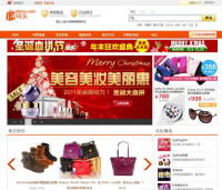洋码头海外购可靠吗?揭秘海外购物平台真伪