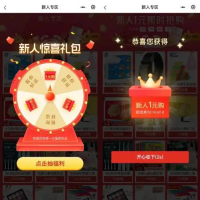拼多多新用户有哪些优惠？新用户福利攻略一览！