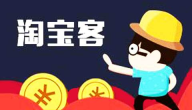 淘宝客丢单原因是什么？如何提高淘宝客收益？