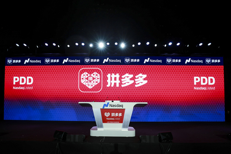 拼多多满40返40活动是真的吗？购物攻略