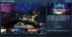 开放世界冒险《Cubic Odyssey》上线Steam 年内发售