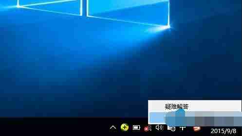 win10无法找到无线设备怎么办？