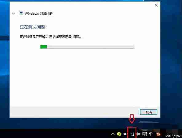 win10无法找到无线设备怎么办？