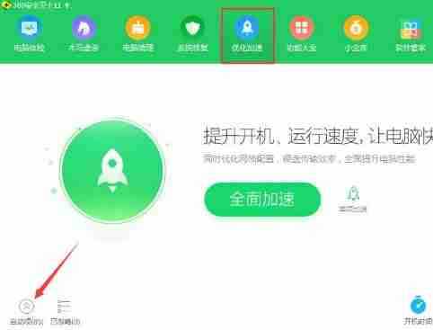 Win10系统如何关闭dhmachinesvc.exe进程