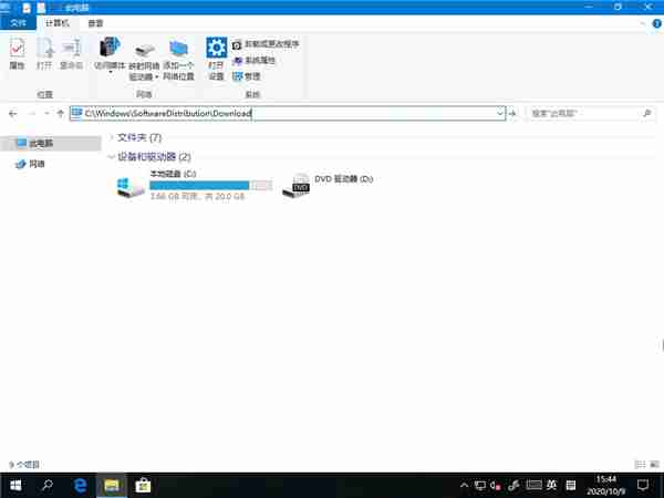 Win10电脑怎么删除微软应用商店Microsoft Store下载记录？