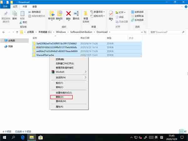 Win10电脑怎么删除微软应用商店Microsoft Store下载记录？