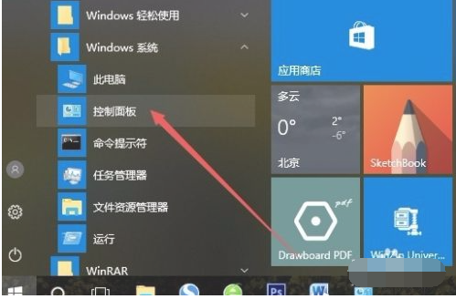 演示win10安装打印机驱动的方法
