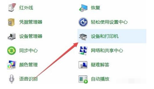 演示win10安装打印机驱动的方法