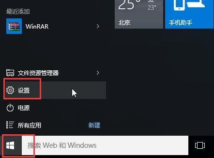 win10安全模式无法联网解决方法