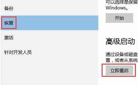 win10安全模式无法联网解决方法