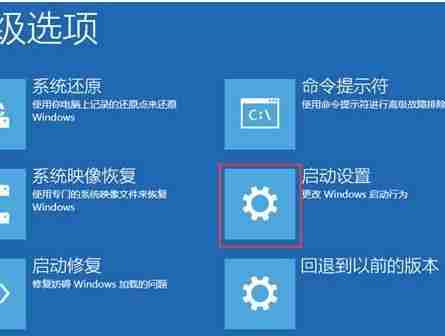 win10安全模式无法联网解决方法