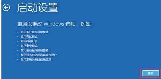 win10安全模式无法联网解决方法