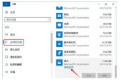 win10内置图片查看器打不开怎么办