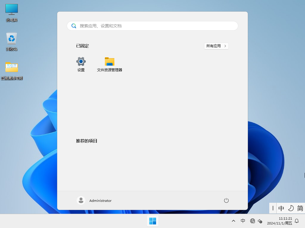 微软官网下载渠道发出 Win10“死亡警告”：建议用户尽快升级 Win