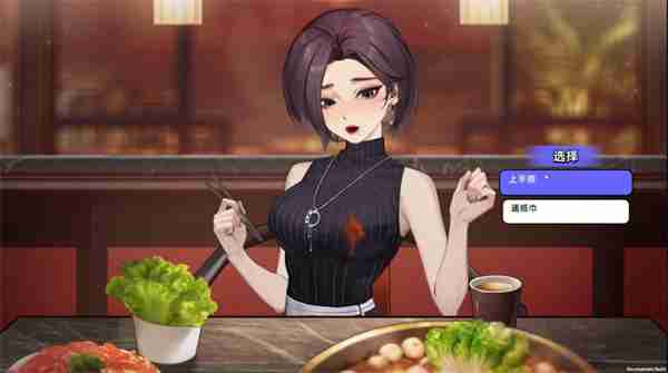 《中国式相亲》于Steam正式发售 首发39元特别好评