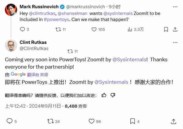 微软预告 PowerToys 新功能，将整合 ZoomIt 演示应用