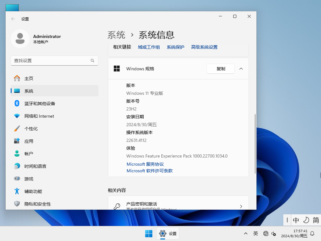 微软已修复 Win11 文件资源管理器崩溃问题